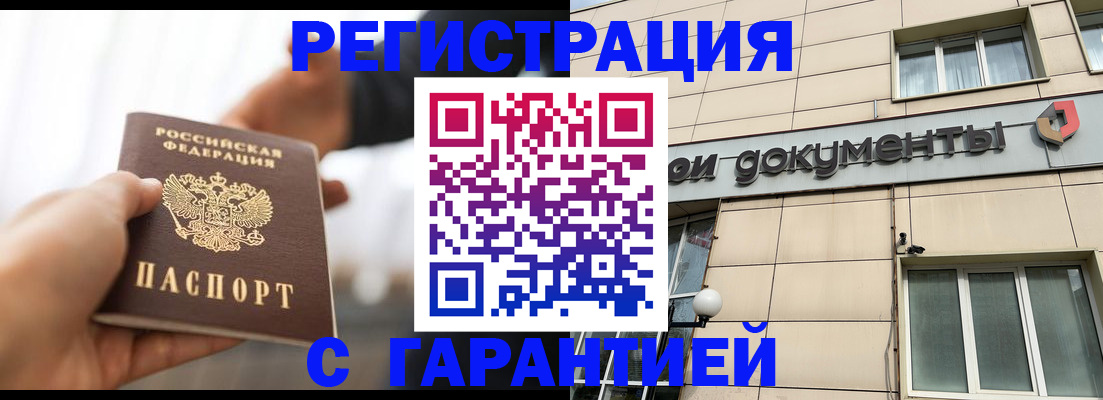 пропишу в квартире в Гаврилов-Яме